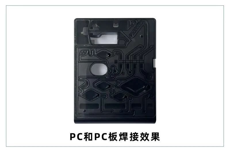 微流控產(chǎn)業(yè)化解決方案，量產(chǎn)下激光焊接擁有絕對優(yōu)勢！(圖4)