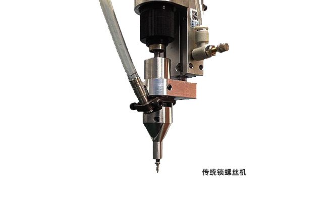 傳統(tǒng)鎖螺絲機(jī) 塑料激光焊接鉚釘技術(shù)探討??替代傳統(tǒng)鎖螺絲(圖2)